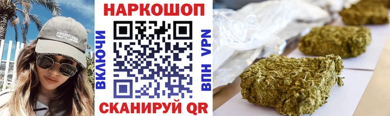 Купить Нововоронеж БУТИРАТ  МАРИХУАНА  Псилоцибиновые грибы  ГАШИШ  МЕФ  Alpha PVP  КОКАИН 