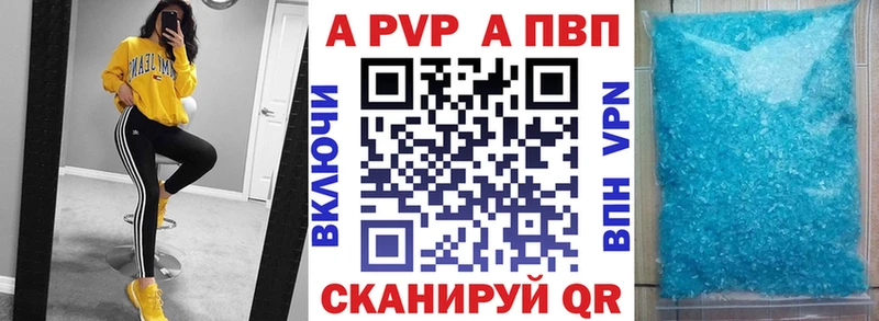 Alpha-PVP Crystall ссылка на мегу Нововоронеж купить наркотики сайты