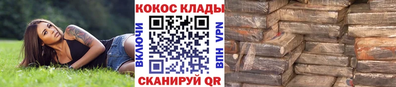 гидра вход  Нововоронеж  нарко площадка телеграм  КОКАИН 97% 