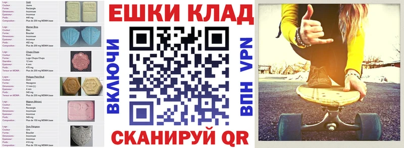 Экстази диски  закладка  Нововоронеж 