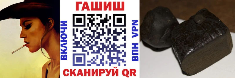 закладки  Нововоронеж  ГАШ Ice-O-Lator 