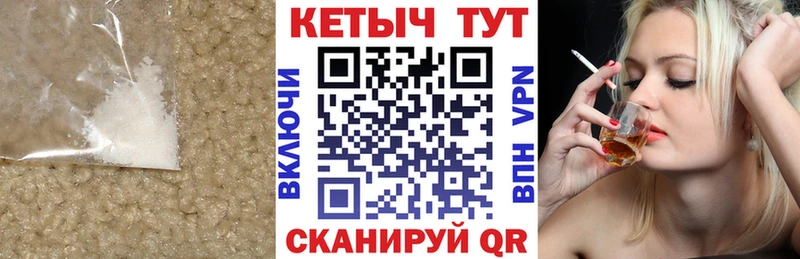 Кетамин ketamine  купить наркотик  Нововоронеж 