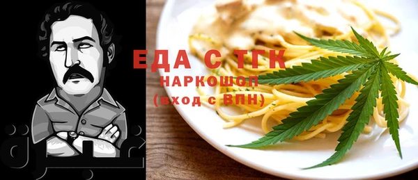 амфетамин Балабаново