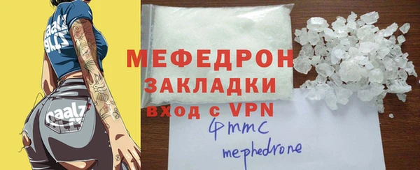амфетамин Балабаново