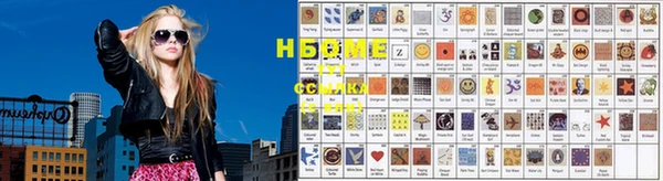 герыч Балахна
