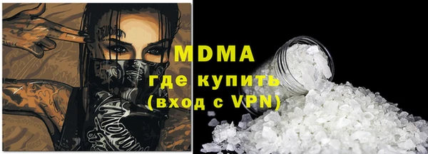 бутик Баксан
