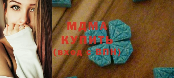 молекула духа Волоколамск