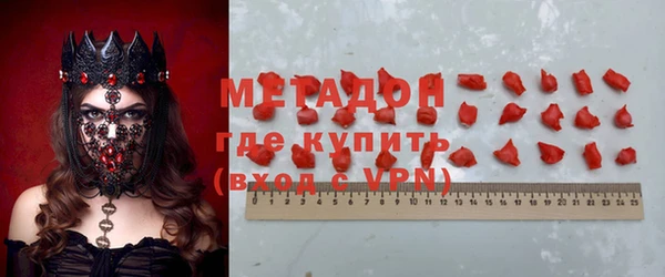 амфетамин Балабаново