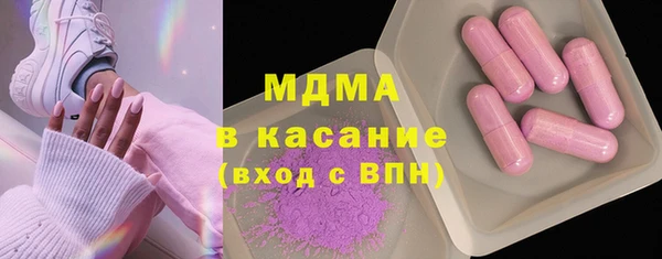 герыч Балахна