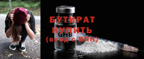 мяу мяу кристалл Волосово