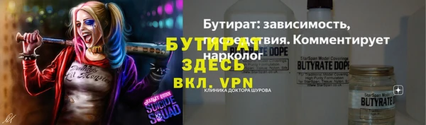 бутик Баксан