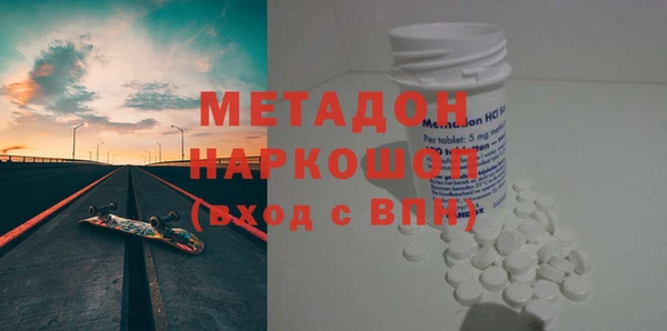 бутик Баксан