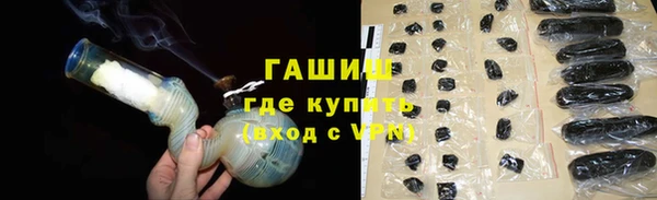 герыч Балахна