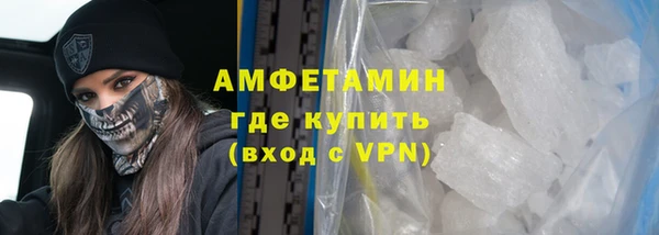 амфетамин Балабаново