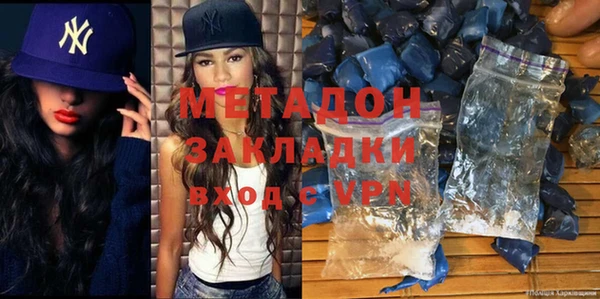 бутик Баксан