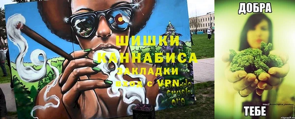 амфетамин Балабаново