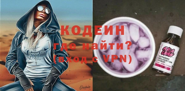 бутик Баксан