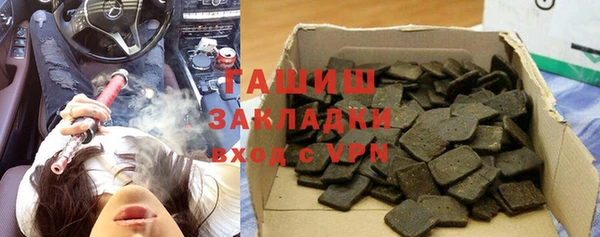 амфетамин Балабаново