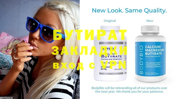 герыч Балахна