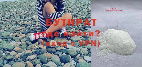амфетамин Балабаново