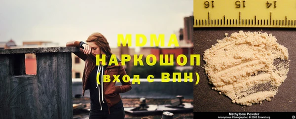 спайс Володарск