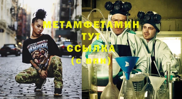 бутик Баксан