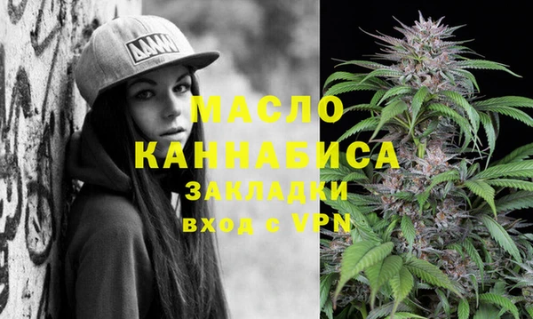 герыч Балахна