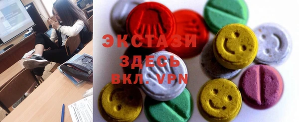амфетамин Балабаново