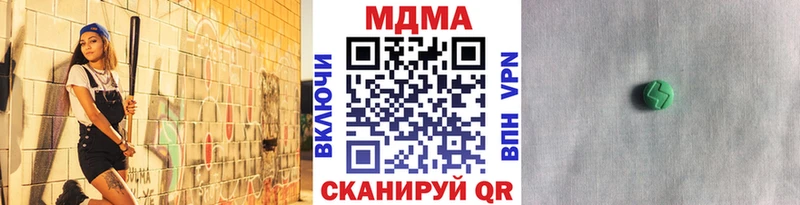 МДМА Molly Нововоронеж