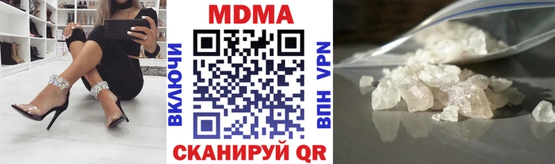 МДМА кристаллы  где продают   Нововоронеж 