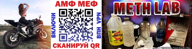 mega онион  Нововоронеж  нарко площадка какой сайт  Первитин пудра 