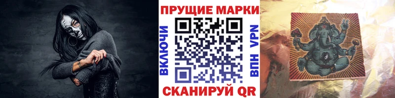 OMG онион  Нововоронеж  Марки N-bome 1,5мг  наркошоп 