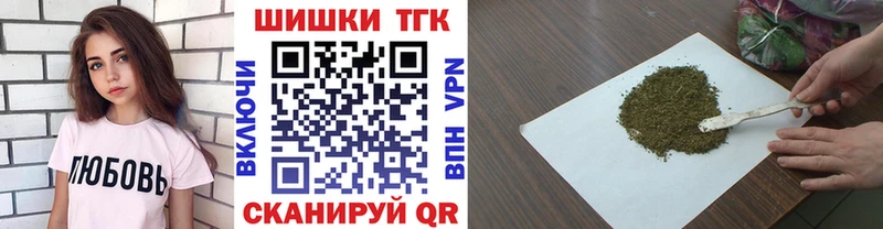 Бошки марихуана Bruce Banner даркнет сайт Нововоронеж